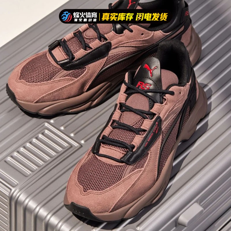 烽火 Puma RS-Connect 彪马 椰子平替 复古运动老爹鞋 386655-01 - 图1