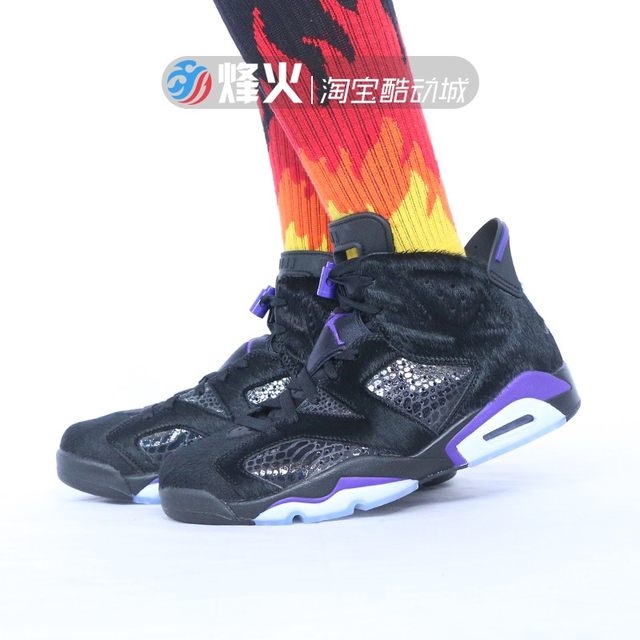 aj6 all star