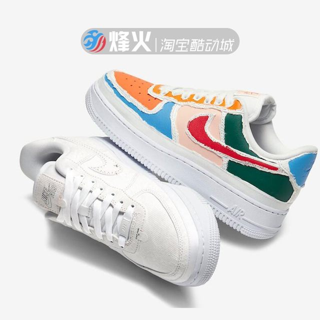 af1 scratch