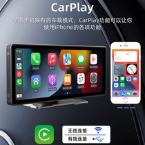 10 10 26 inch car with Android phone Connected Apple Bluetooth wireless carplay navigation high-definition backing image