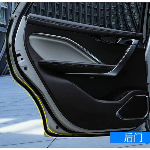 汽车车门密封条现代朗动名图瑞纳领动全新途胜专用防尘隔音条加装 - 图1