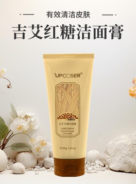 吉艾红糖氨基酸洁面膏