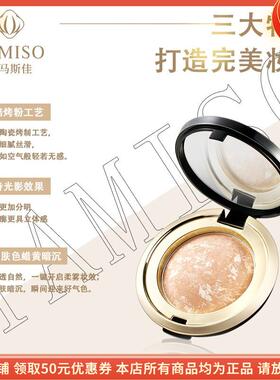 正常规格持久高光粉定妆防水防汗