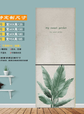 北欧莫兰迪自粘冰箱贴纸装饰贴画全贴网红冰箱贴纸创意翻新定制