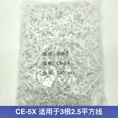 尼龙压线帽紫铜阻燃奶嘴750度耐高温快速接线头电线连接器闭端子 - 图0