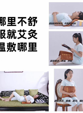 电加热宫寒腰部艾盐包