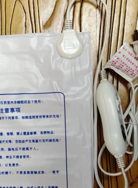福艾康全身长方形无烟加热片