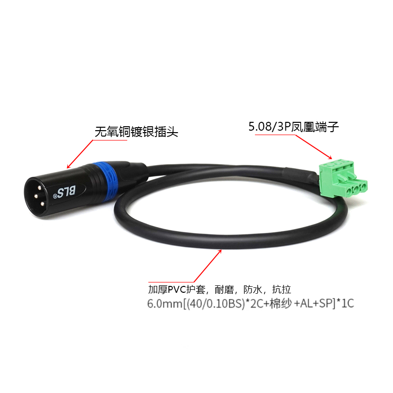 卡侬XLR转凤凰头PCB连接线SCM810混音器拆卸式模块音频处理接头器 - 图0