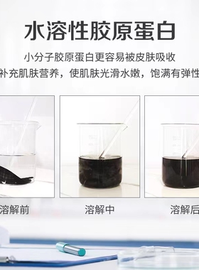 马应龙淡化保湿男女对装眼膜