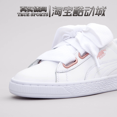 puma basket heart white rose gold