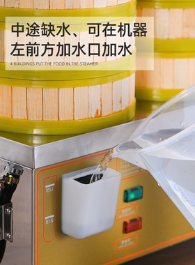 存正蒸包机蒸小笼包馒头饺子早餐加热蒸汽柜电热台式蒸包炉商用