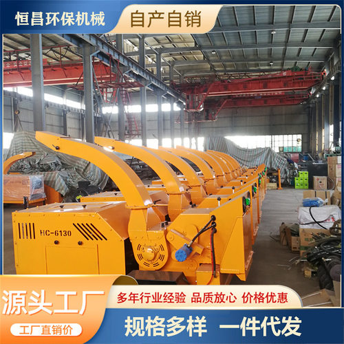 小型柴油移动式树枝粉碎机  果园园林小区绿化干湿两用枝条碎枝机 - 图0