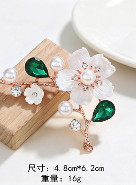 花枝胸花合金女防走光西装胸花
