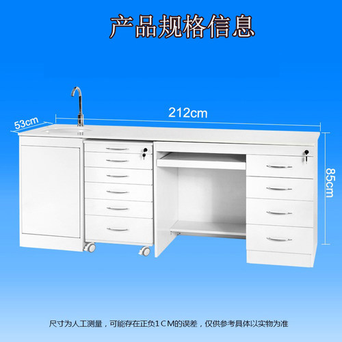 鸿鑫派不锈钢牙科口腔诊所专用边柜展示工作台组合定制移动小推车 - 图1