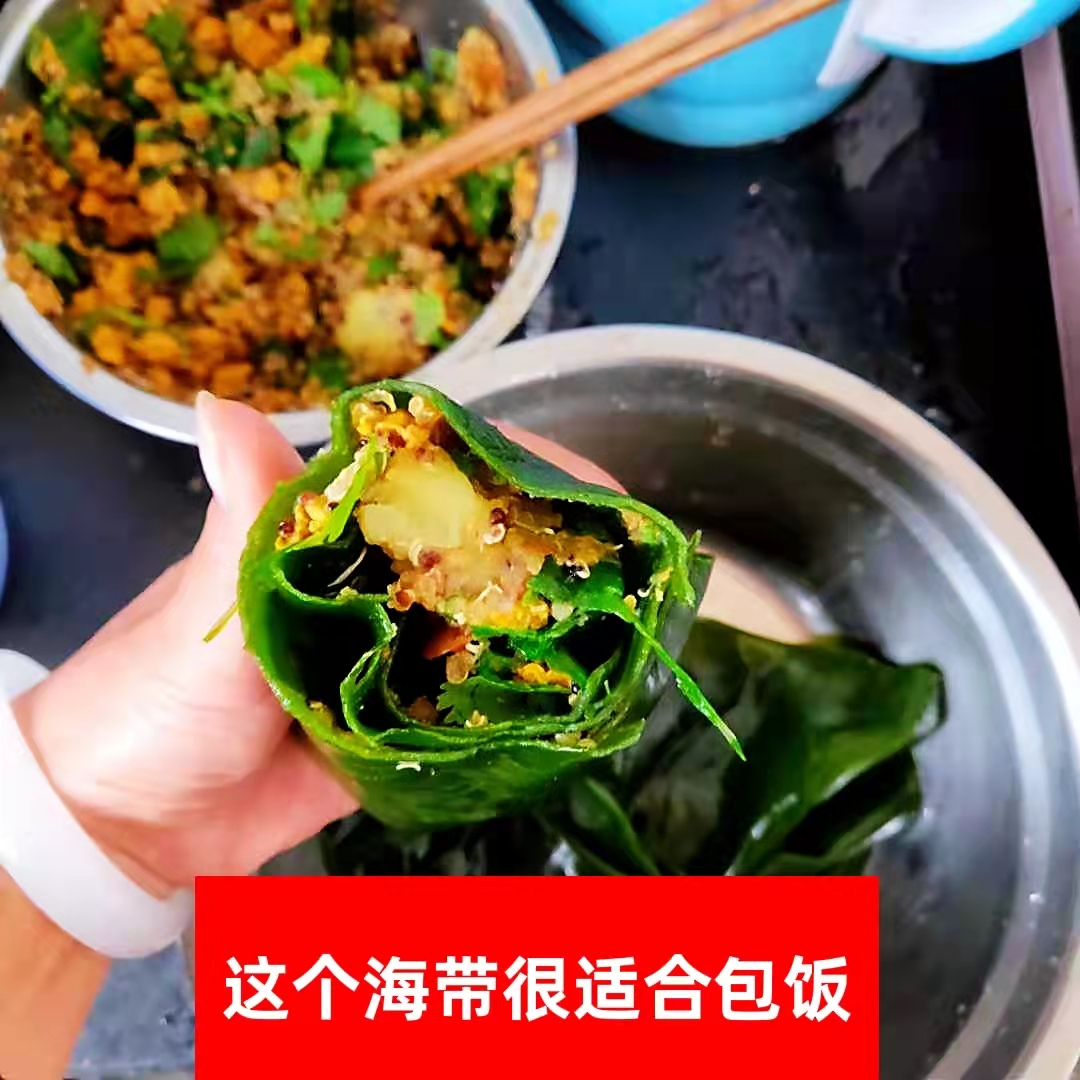 包饭菜饭包海带5斤嫩薄新鲜盐渍海带苗芽海藻菜包饭打包菜 - 图3