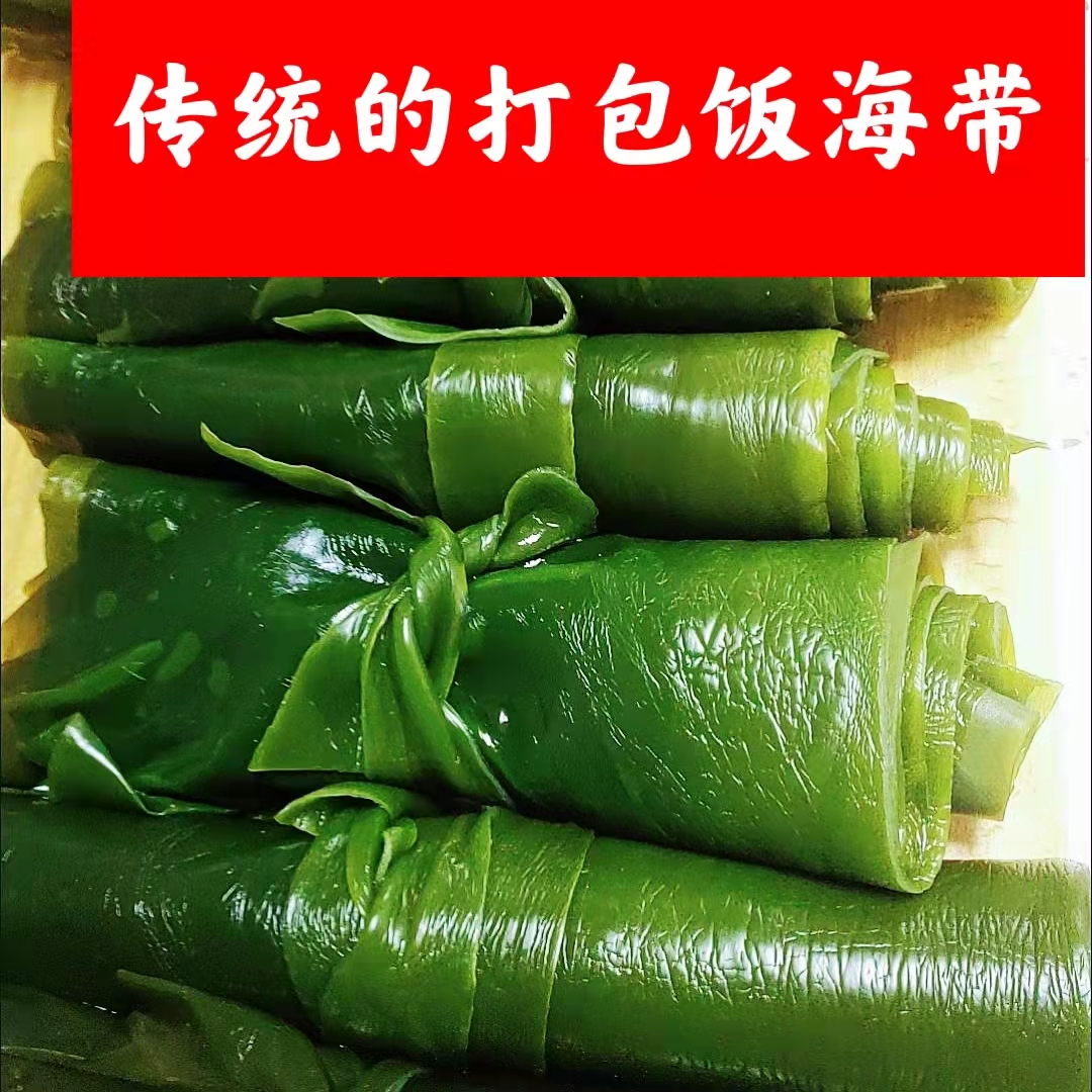 包饭菜饭包海带5斤嫩薄新鲜盐渍海带苗芽海藻菜包饭打包菜 - 图0