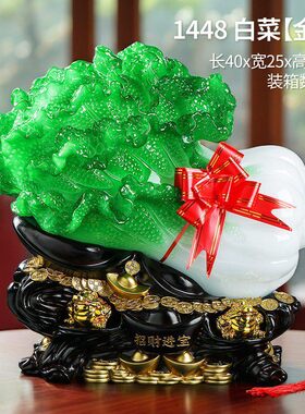 包邮百财如意树脂工艺品玉白菜招财摆件创意家居装饰商务礼品