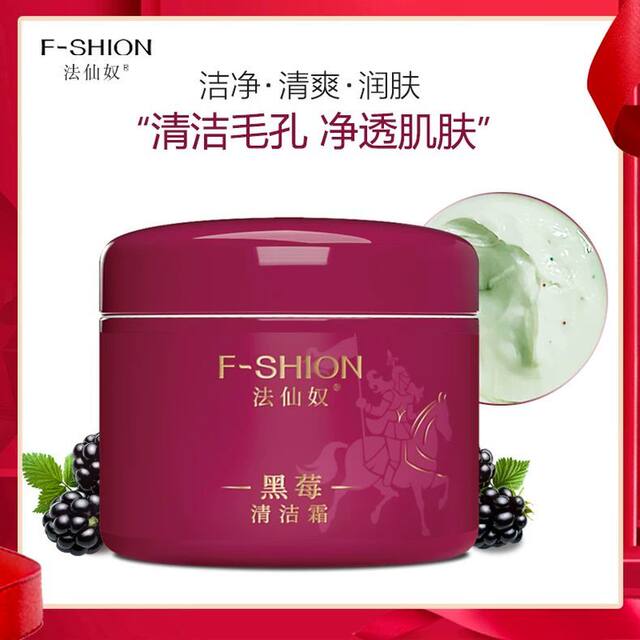 Cleansing Cream Massage Cream ວິທີທໍາຄວາມສະອາດເລິກ