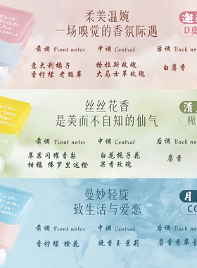 保湿清爽不油腻护手霜