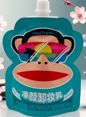 大嘴猴净颜卸妆乳便捷式