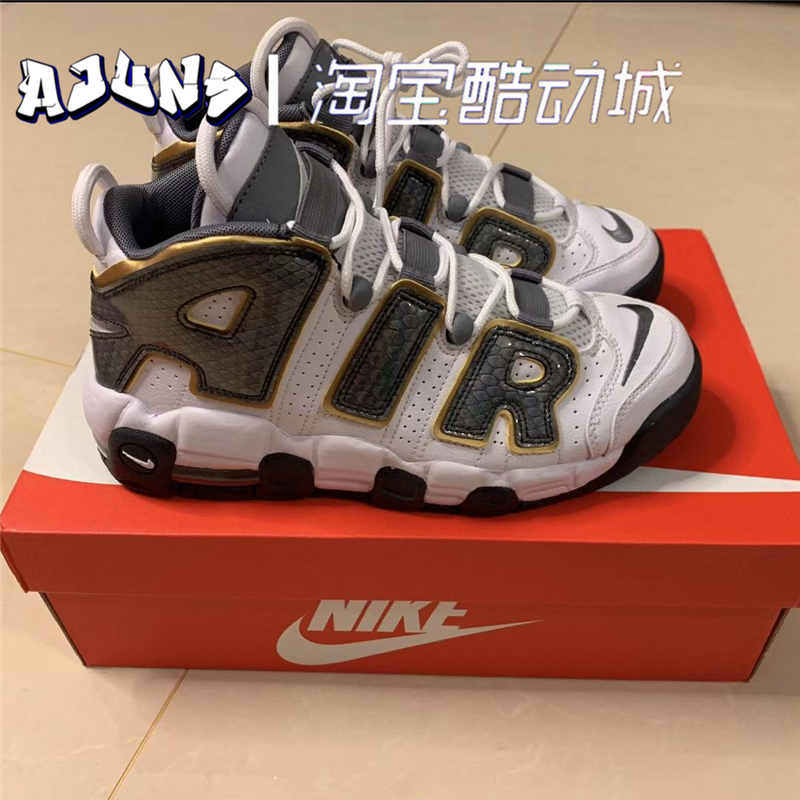 Nike耐克 Air More Uptempo 大Air皮蓬气垫篮球鞋 415082-600 - 图1