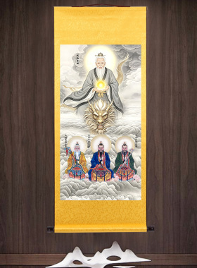鸿钧老祖画像三清祖师挂画中堂堂屋人物画像玄关绢布装裱卷轴挂画