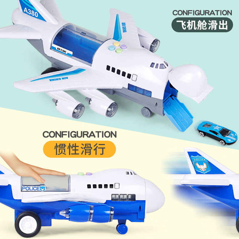  逗乖比母婴惯性/回力/滑行玩具