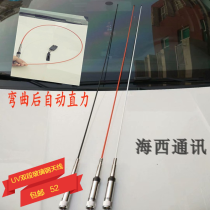 On-board radio intercom M385 GRP antenna UV double section caravan Terra-on-car antenna Miaozi 128CM
