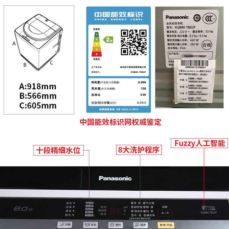  双优电器洗衣机