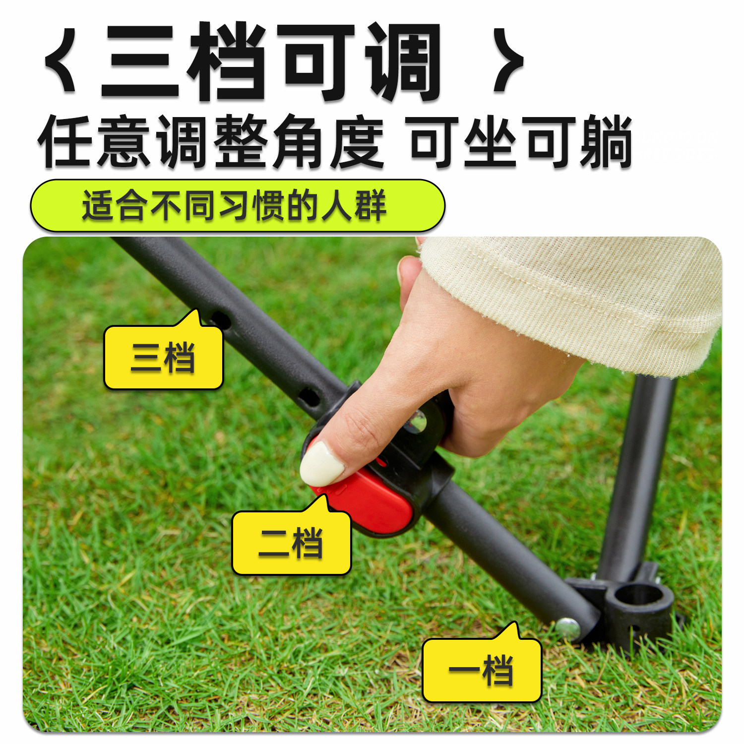 躺椅户外折叠椅子月亮椅便携式可调节沙滩钓鱼椅露营野餐椅小凳子,淘宝优惠券,粉丝福利购,淘宝优惠卷