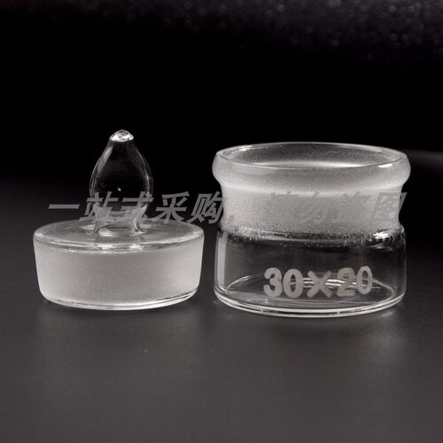 玻璃称量瓶 扁型称量皿密封玻璃瓶扁形称量皿瓶实验室 - 图2
