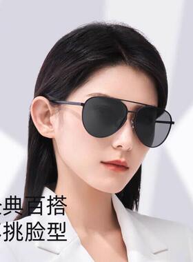 小米米家太阳镜Luke飞行员偏光墨镜男女开车防紫外线防晒眼镜ST