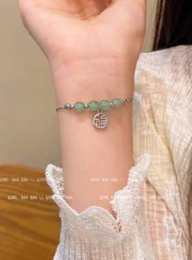 2026新款新中式福牌设计感碎银手链女百搭简约轻奢高级感串珠手饰