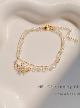 气质温柔精致双层珍珠水晶花朵手链ins风小众设计感手饰手链