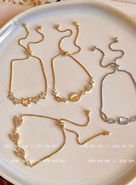 轻奢高级感精致微镶锆石手链女男女同款抽拉式可调节百搭手链手饰