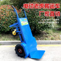 Electric hand-push tiger carload carrying car transporter construction site small cart home agricultural