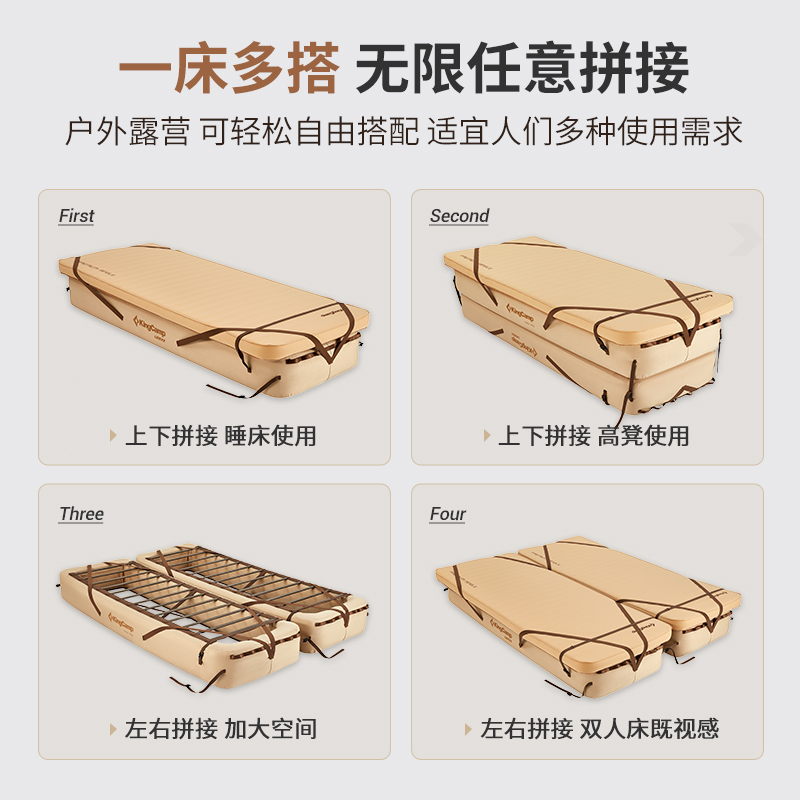 KingCamp户外露营充气床架便携式可折叠搭建帐篷多功能床架