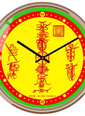 时来运转钟表挂表
