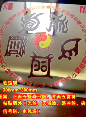 五岳镇反镜居家环境应用摆件