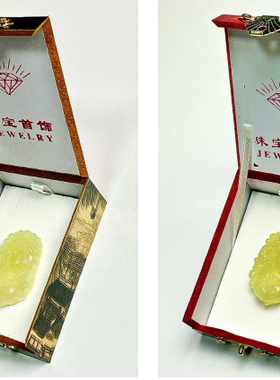 玄贶天然玉石饰品十二生肖吊坠颈饰