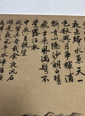 明 文徵明 石湖泛月图 立轴纸本古代名家山水人物写意国画装饰画