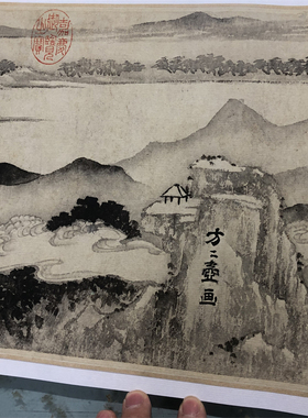 元 方从义-云林钟秀图写意山水画长卷微喷复制学习临摹范本画稿