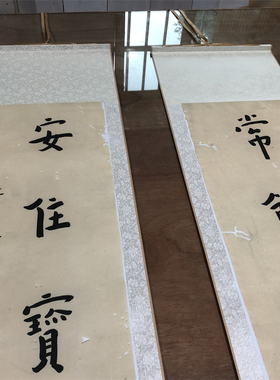李叔同弘一法师书法对联名临摹