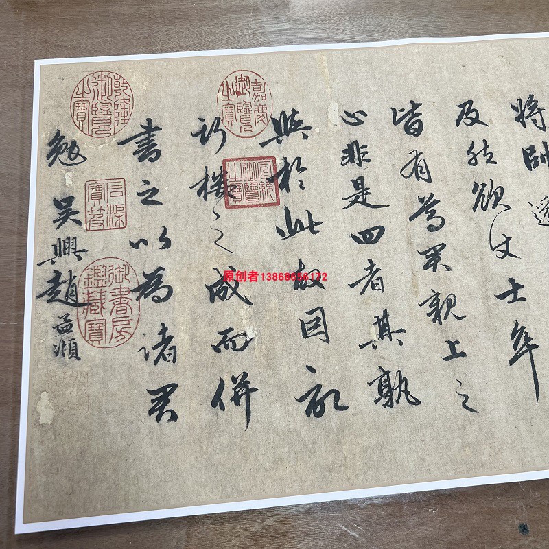 赵孟俯行书明肃楼记名家书法练字帖高清真迹微喷复制品临摹学习稿