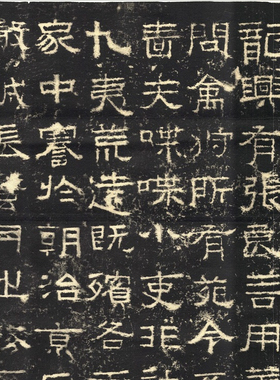 汉隶张迁碑 碑阳拓本宣纸微喷复制经典隶书字帖碑帖临摹学习范本