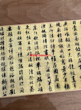 宋高宗赵构行书千字文书法字帖高清微喷原大复刻临摹学习范本装裱