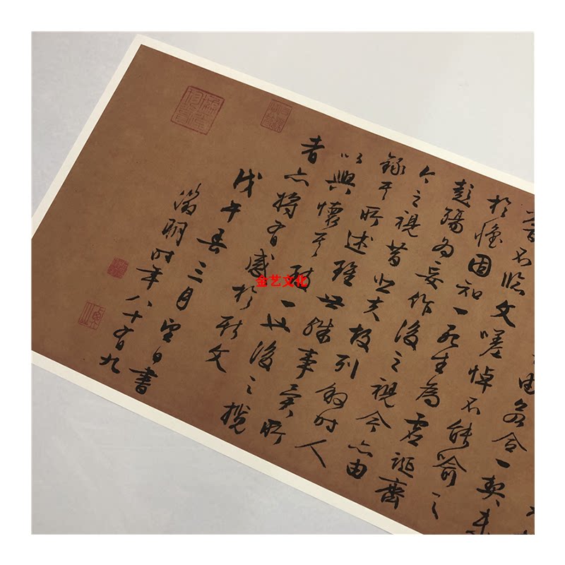 文徵明临兰亭序 八十九岁作 古代名家行书字帖高清微喷复制品临摹