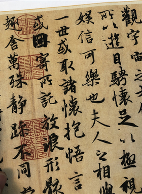 冯承素神龙本王羲之兰亭序行书十大名帖古代书法微喷装饰字画临摹