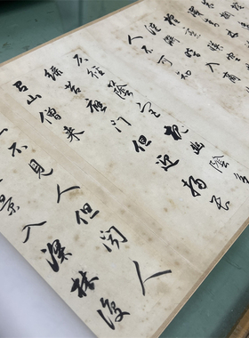 董其昌行书 辋川诗册 古代名家书法字帖高清微喷复制装饰画临摹