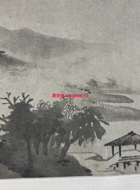 米友仁楚山秋霁图高清复制